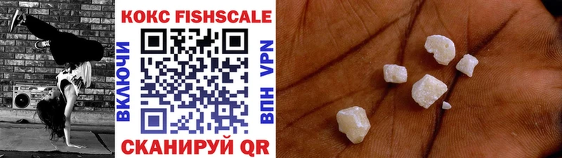 Cocaine VHQ  Пересвет 