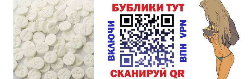 Ecstasy VHQ  цены наркотик  Пересвет 