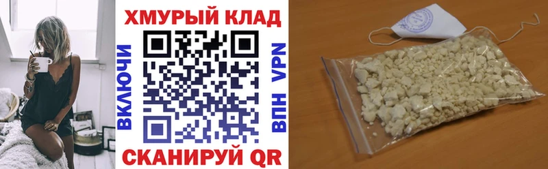 где купить наркоту Пересвет Героин Афган