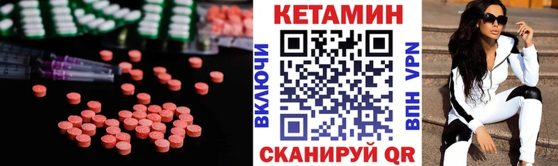 КЕТАМИН VHQ  Пересвет 