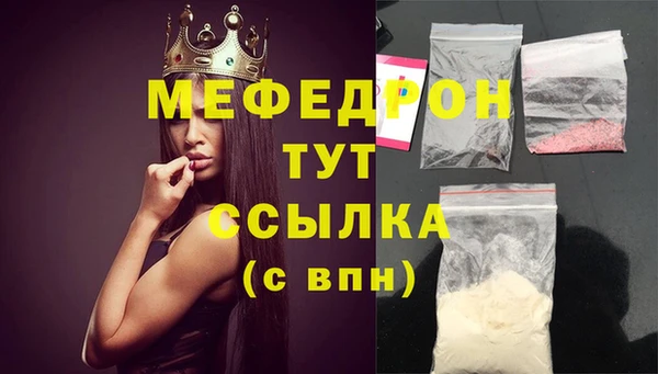экстази Вязники