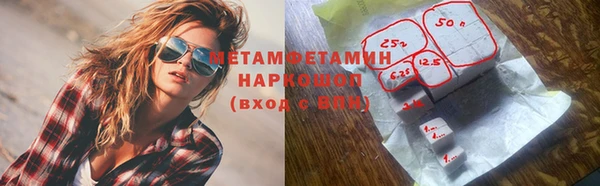 наркотики Вяземский