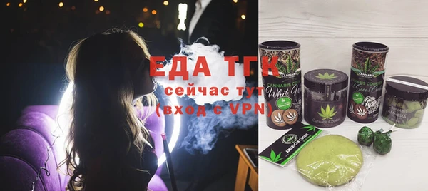 экстази Вязники