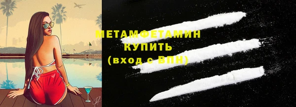 наркотики Вяземский