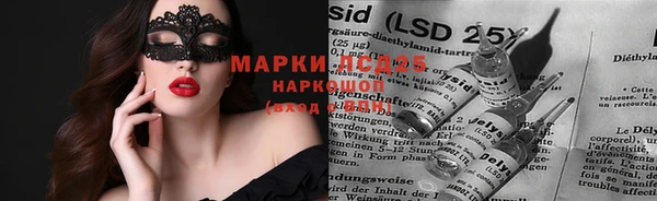 экстази Вязники
