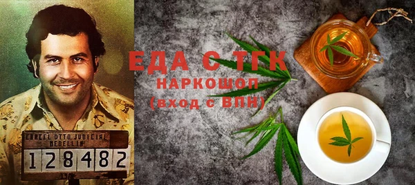mdma Вязьма