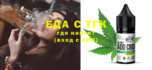 экстази Вязники