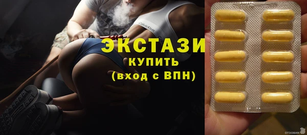 экстази Вязники