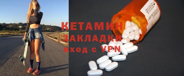 экстази Вязники