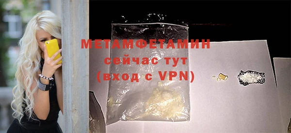 mdma Вязьма