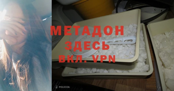 наркотики Вяземский