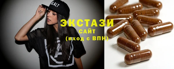 mdma Вязьма