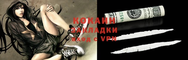 mdma Вязьма