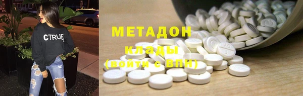 наркотики Вяземский