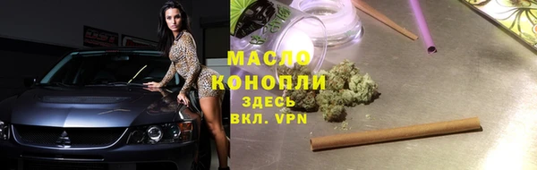 экстази Вязники