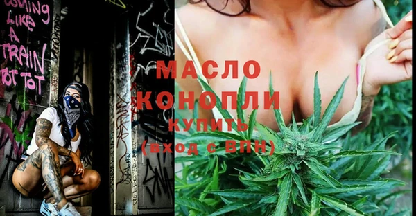 экстази Вязники