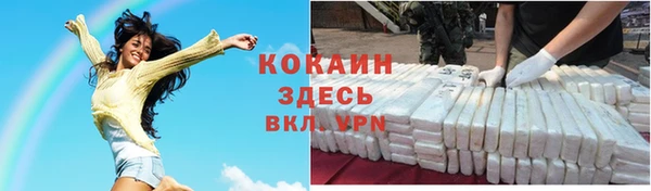наркотики Вяземский