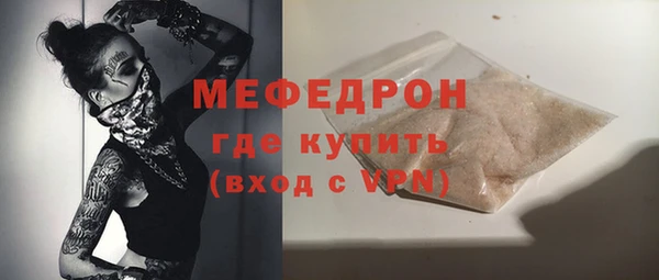 экстази Вязники