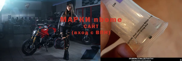 mdma Вязьма