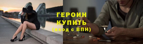 наркотики Вяземский
