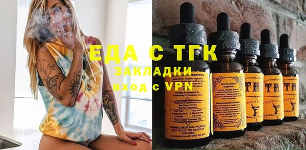 mdma Вязьма