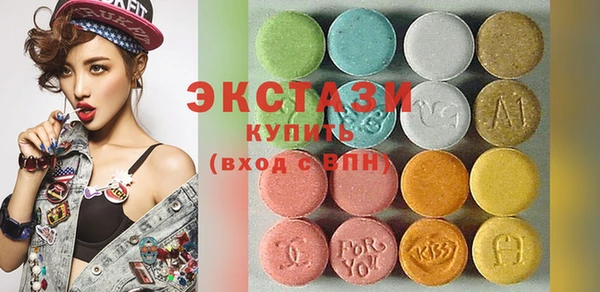 экстази Вязники