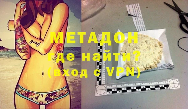 экстази Вязники