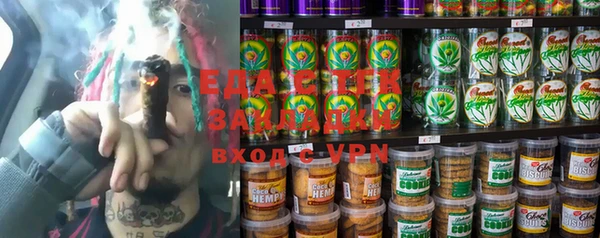 наркотики Вяземский