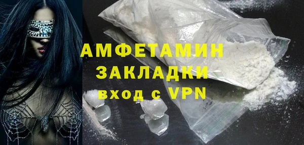 экстази Вязники