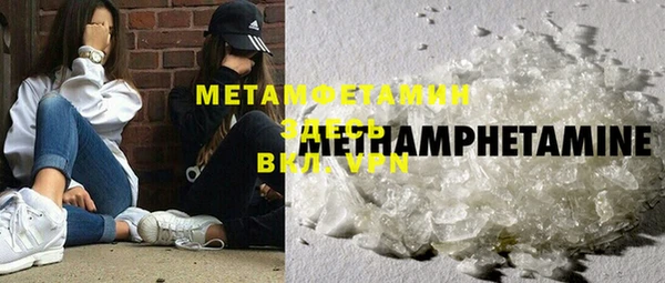 экстази Вязники