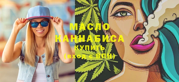 mdma Вязьма