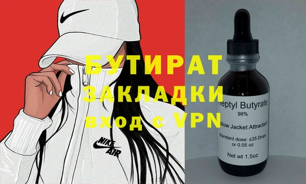 mdma Вязьма