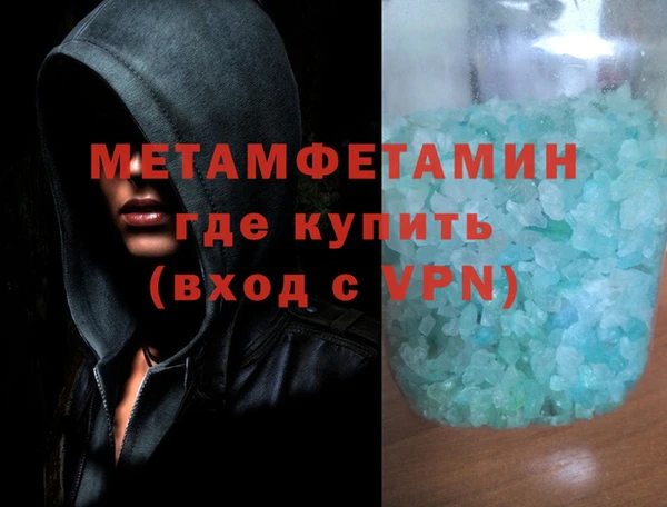 mdma Вязьма
