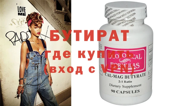 mdma Вязьма
