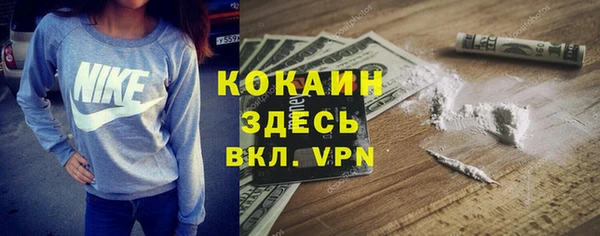 экстази Вязники
