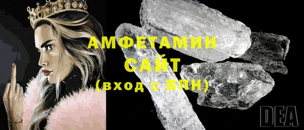 экстази Вязники