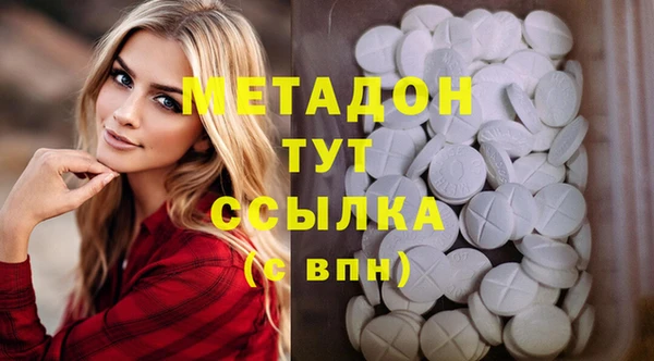 экстази Вязники