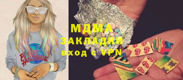 наркотики Вяземский
