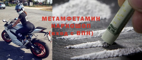mdma Вязьма