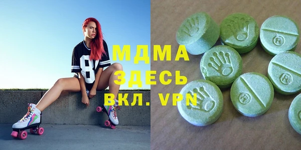 наркотики Вяземский