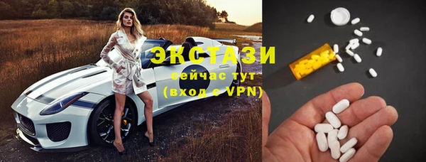 экстази Вязники