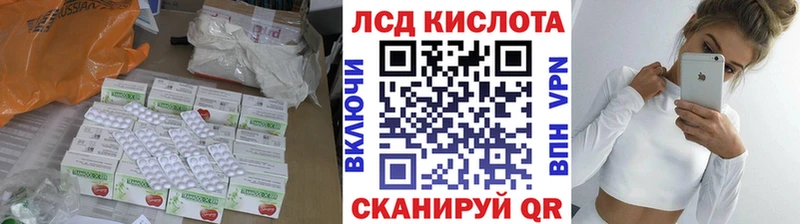 LSD-25 экстази кислота  хочу наркоту  OMG ONION  Пересвет 
