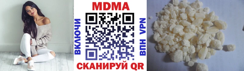 МДМА crystal  Пересвет 