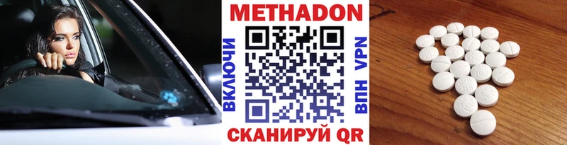 сколько стоит  Пересвет  МЕТАДОН белоснежный 