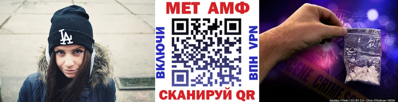 Первитин мет  дарнет шоп  Пересвет 