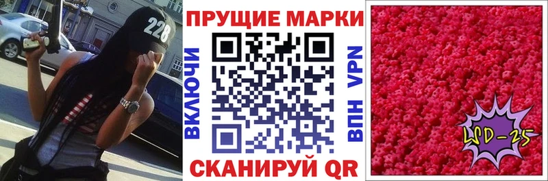 Наркотические марки 1,8мг  OMG сайт  Пересвет 